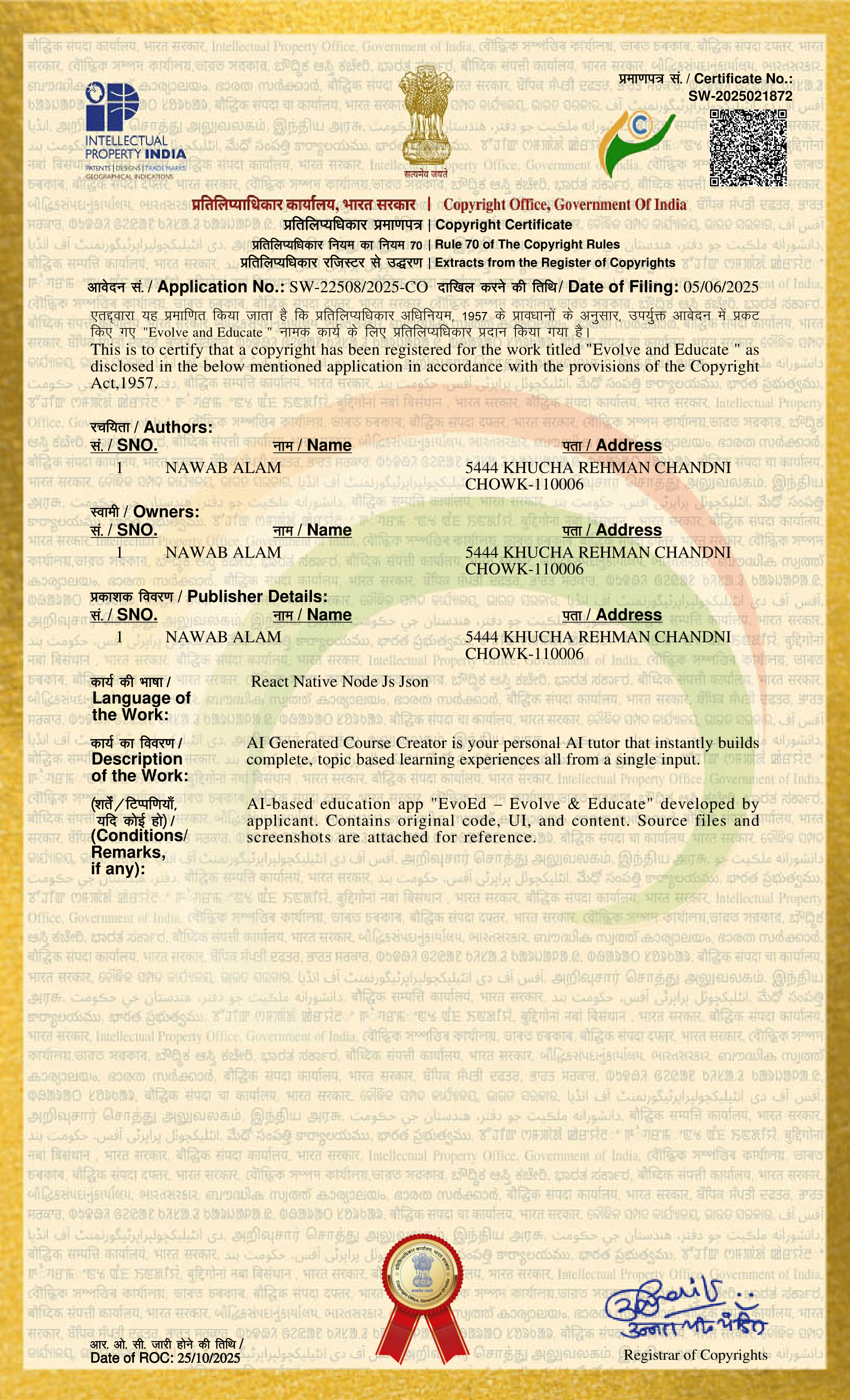 EvoEd copyright registration certificate